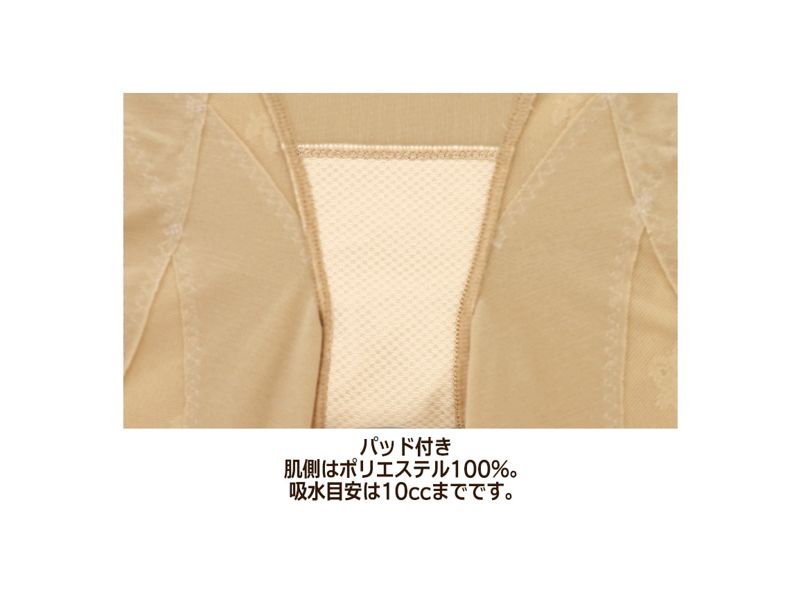 ハルメク 健康サポート・ヘルシーガードル(あったか裏パイル)【広告商品】 ハルメク 健康サポート・ヘルシーガードル(あったか裏パイル)【広告商品】