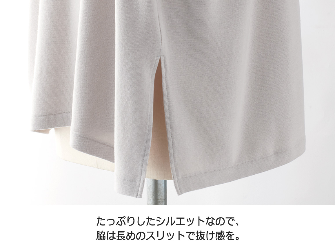 ゆったりチュニック・テンセル(TM)繊維使用 ゆったりチュニック・テンセル(TM)繊維使用