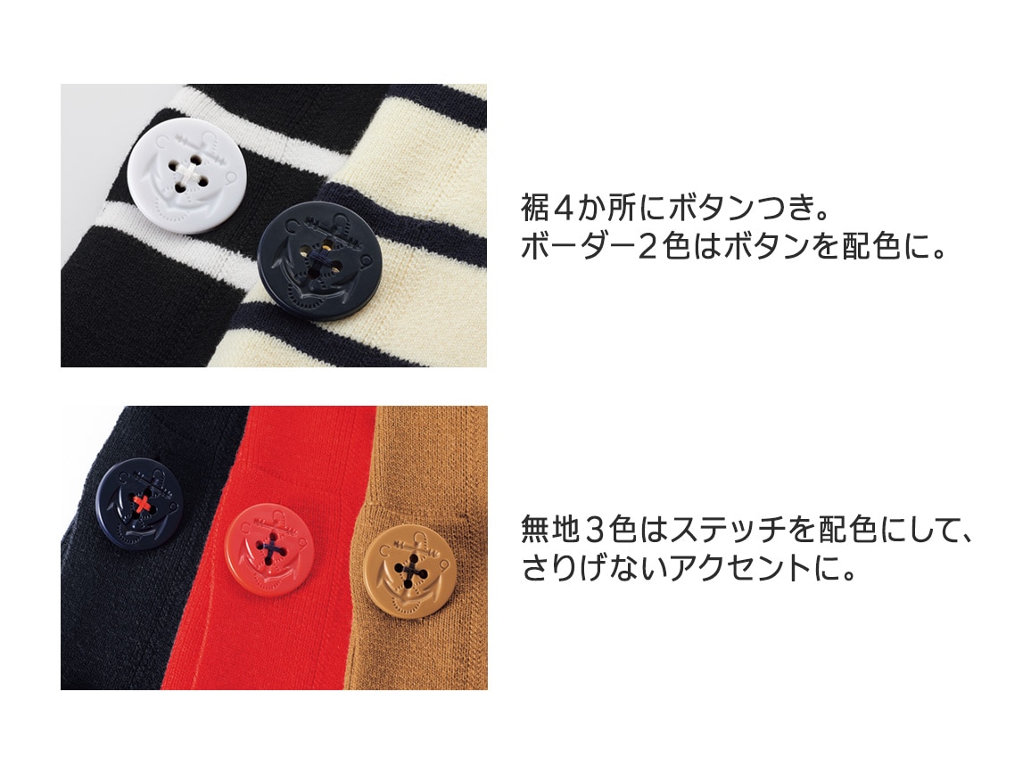 マリン風ゆったりセーター マリン風ゆったりセーター