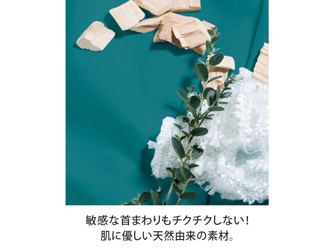 ハルメク×テンセルTM プルオーバー(ねじり襟・長袖) ハルメク×テンセルTM プルオーバー(ねじり襟・長袖)