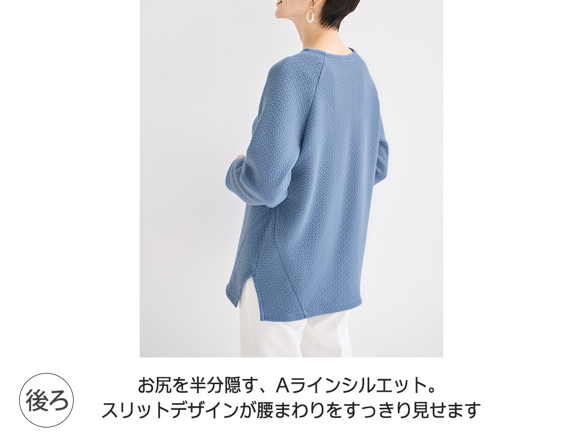 キルトジャカードプルオーバー（長袖）【広告商品】(02_M 75_