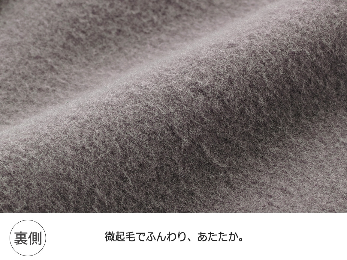 バック切り替えテーパード(ソフト裏起毛)【広告商品】 バック切り替えテーパード(ソフト裏起毛)【広告商品】