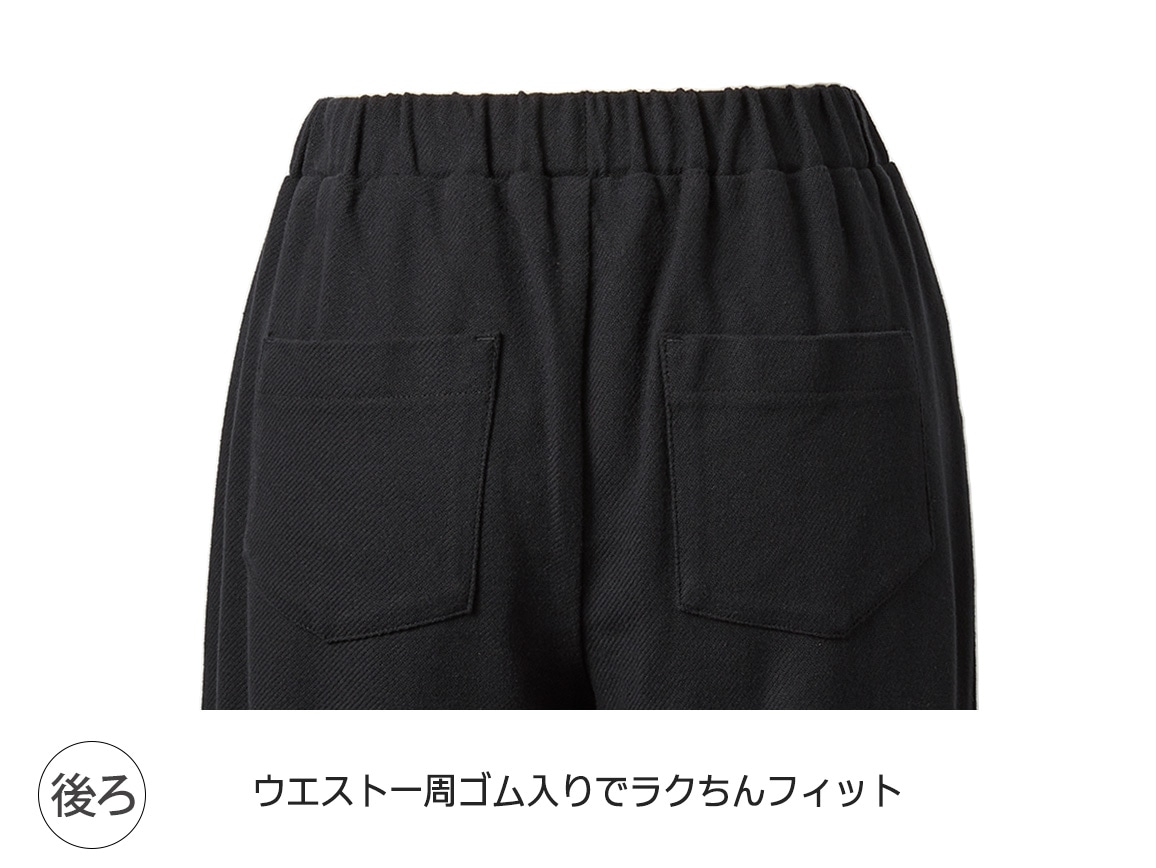 コットンコクーンタックパンツ【広告商品】 コットンコクーンタックパンツ【広告商品】