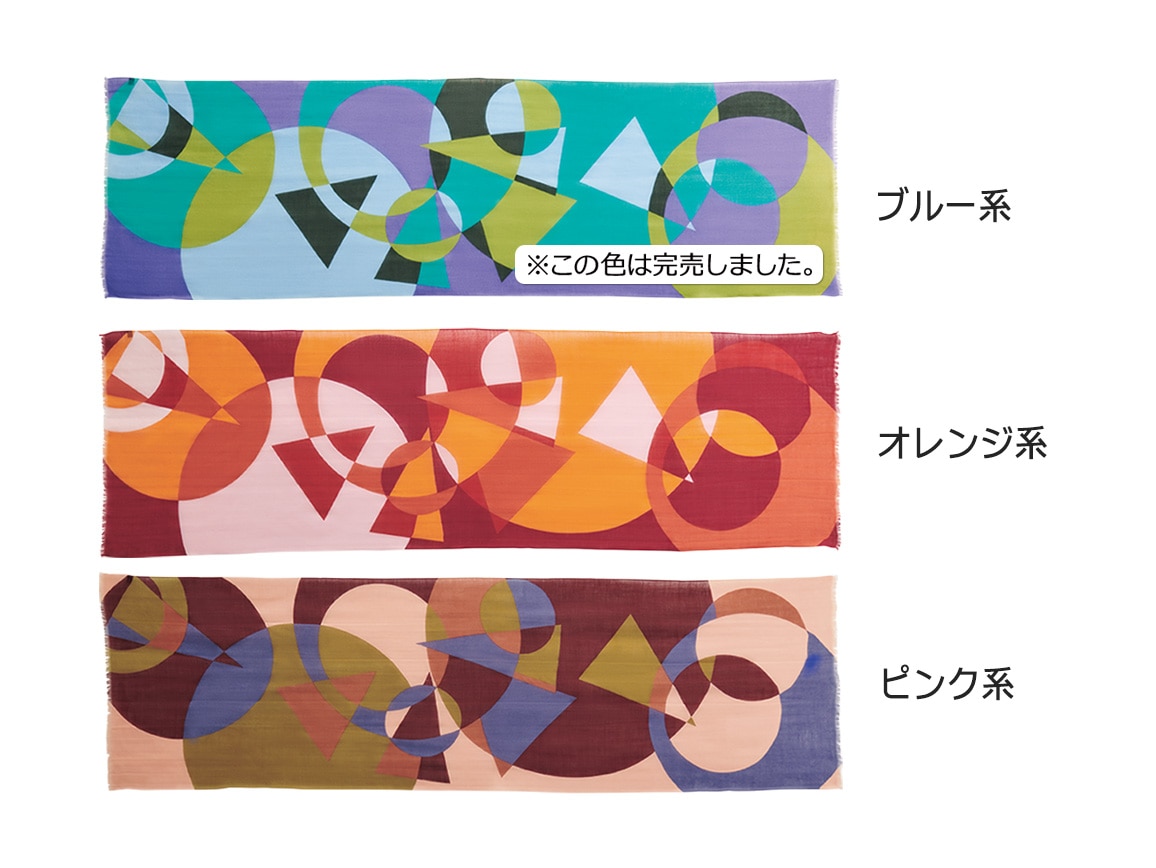 ふんわりウールの薄手ストール ふんわりウールの薄手ストール