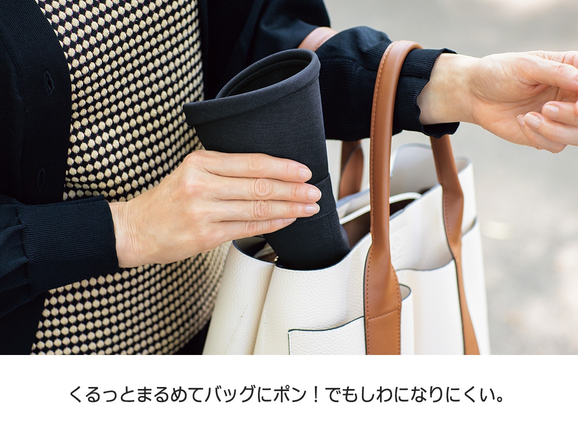 コンパクトになるエレガントキャップ コンパクトになるエレガントキャップ