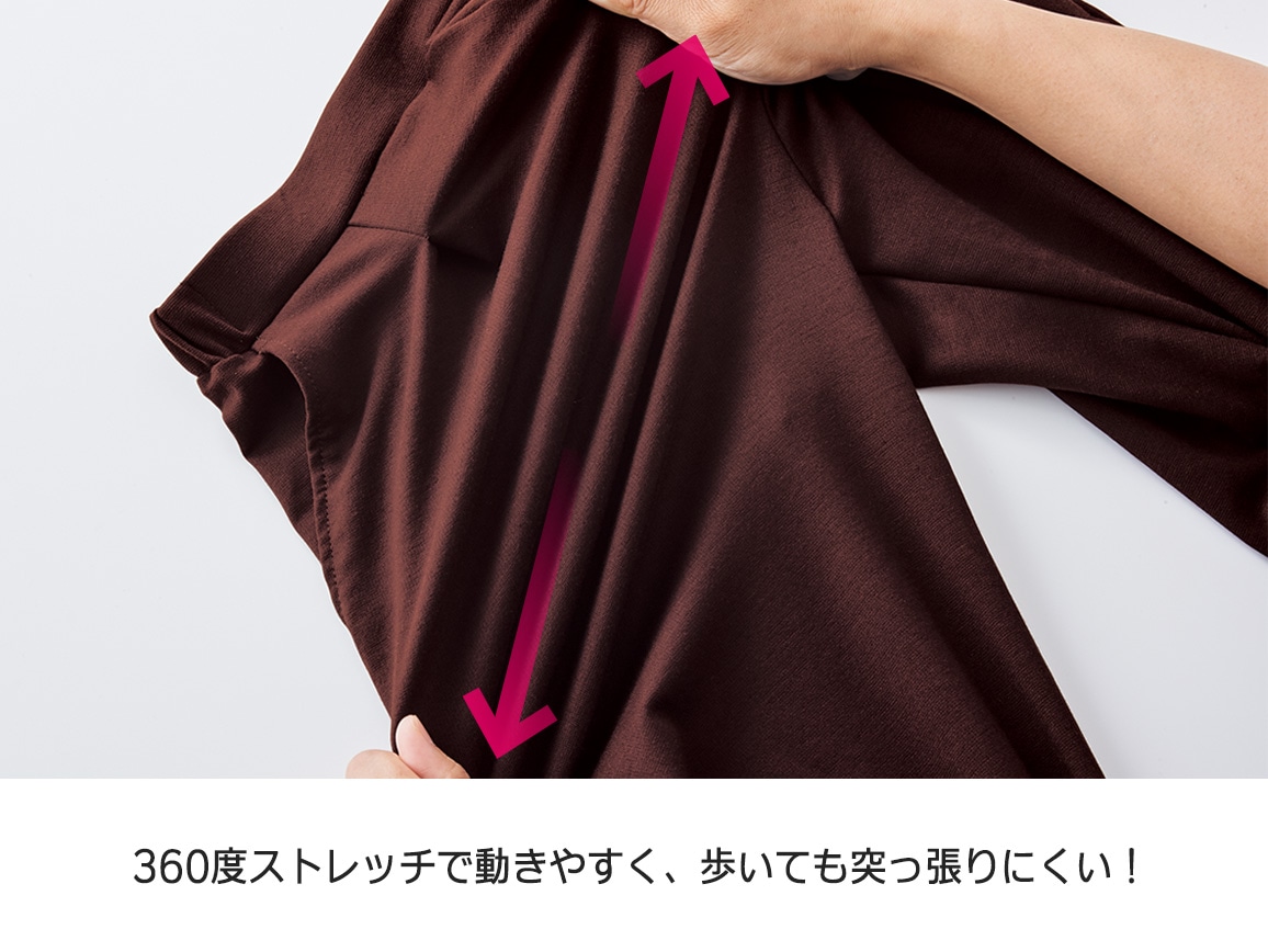 マジックエア吸湿発熱ウォーキングパンツ マジックエア吸湿発熱ウォーキングパンツ