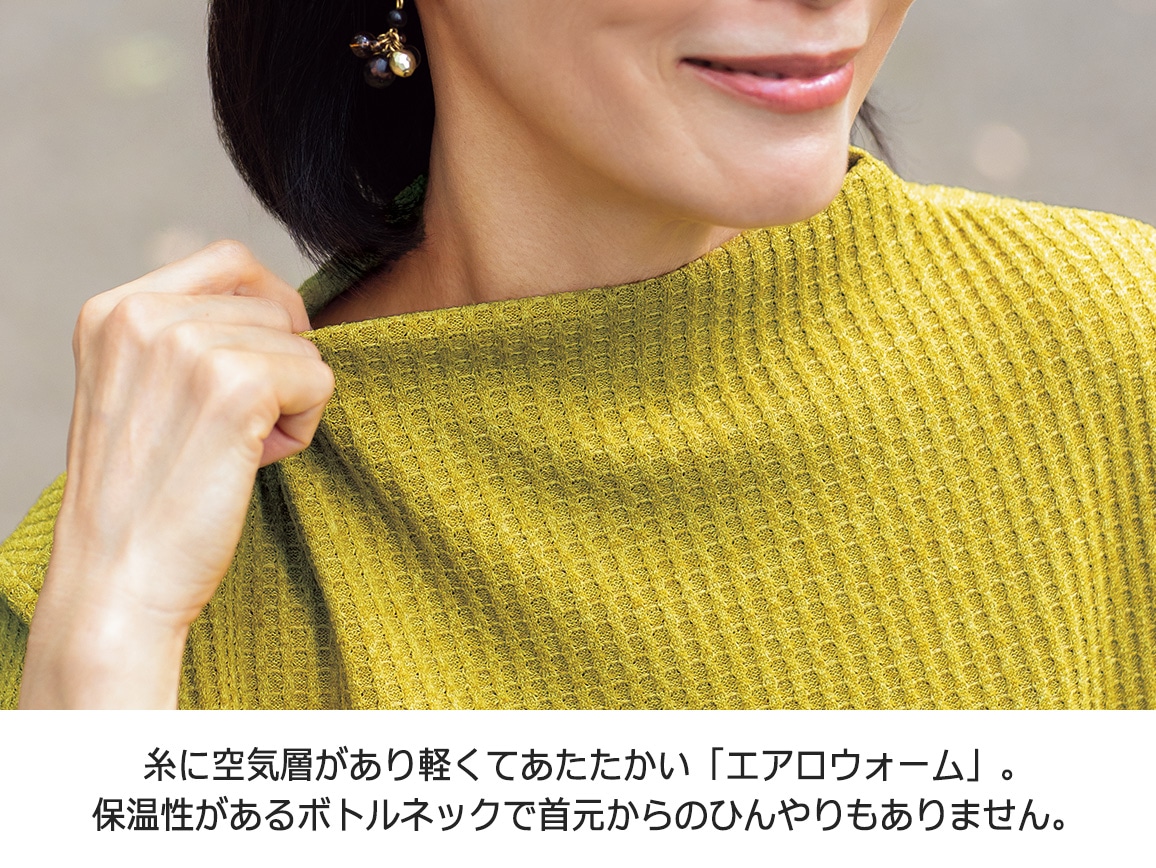 エアロウォームボトルネックワッフル調プルオーバー(03_L 42_