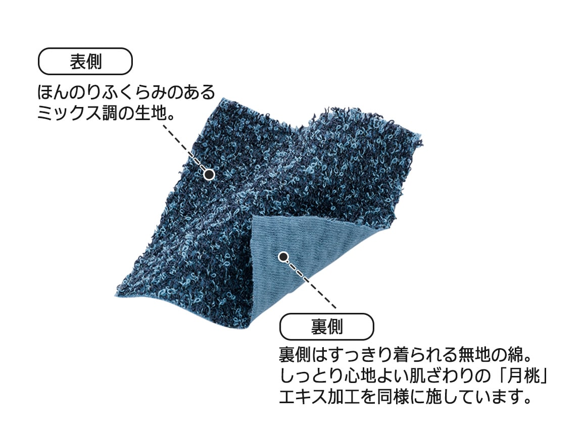 月桃チュニック（クルーネック）(02_M 95_ミックスブルー