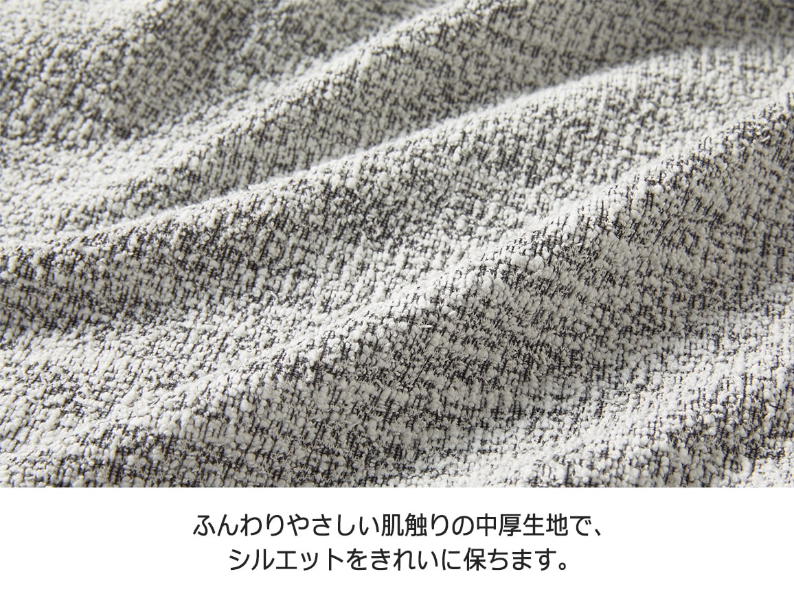 ツイード調Vネックコーディガン【広告商品】 ツイード調Vネックコーディガン【広告商品】