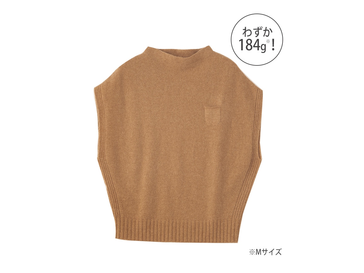 洗濯機で洗える カシミヤ混ラムウールベスト 洗濯機で洗える カシミヤ混ラムウールベスト
