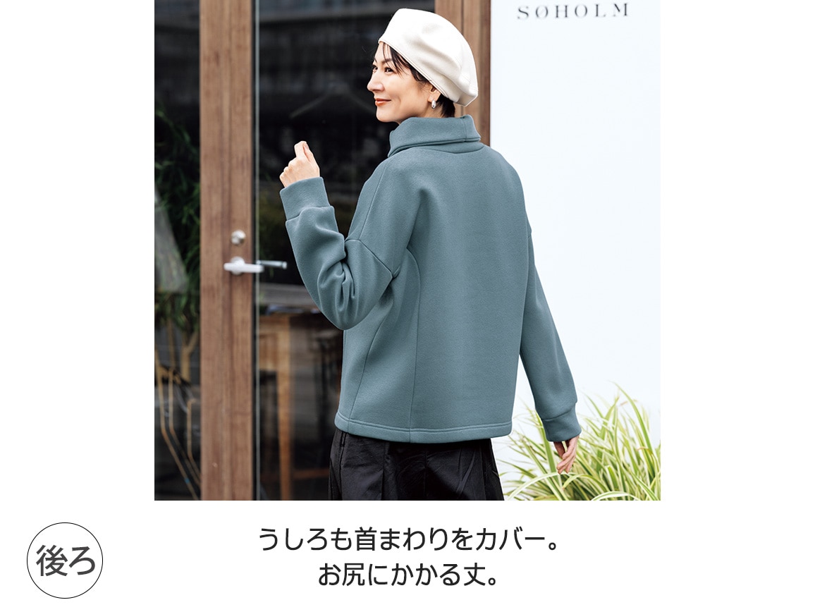 重ね襟あったか裏起毛プルオーバー 重ね襟あったか裏起毛プルオーバー