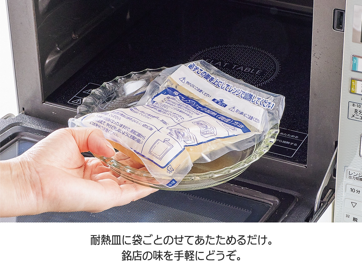 「人形町今半」ロールキャベツ(2袋) 「人形町今半」ロールキャベツ(2袋)