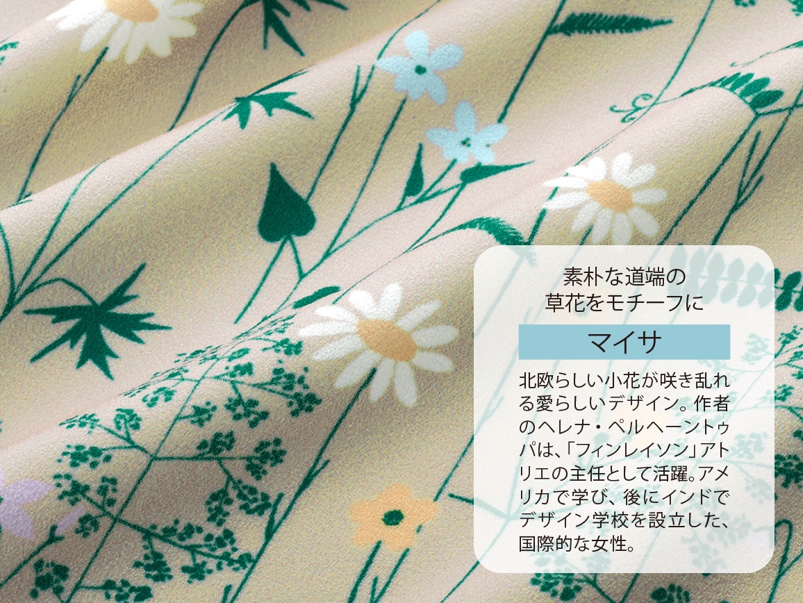 フィンレイソン＜マイサ＞ブラウス(01_S 77_ブルーフラワー