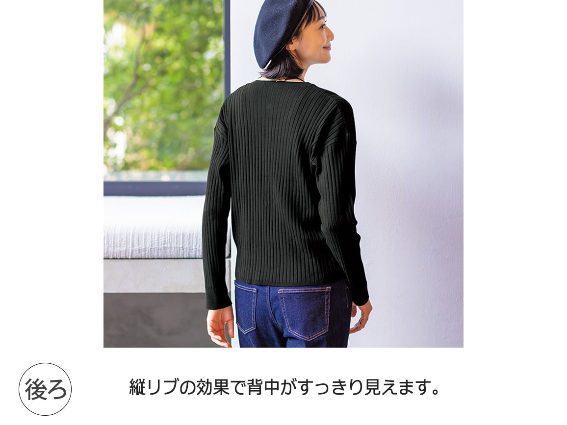 パール調ボタンリブニットカーディガン パール調ボタンリブニットカーディガン