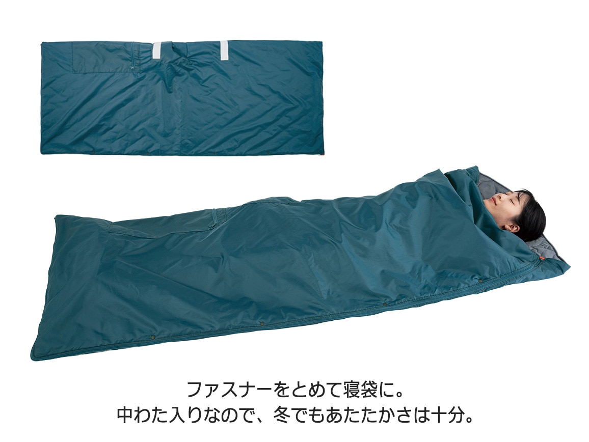 SONAENO着られる寝袋 SONAENO着られる寝袋