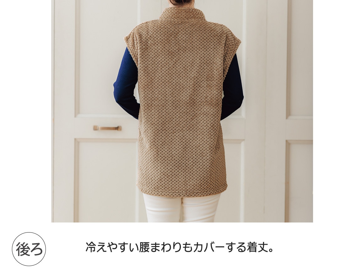 ふんわりあたたか パイナップルフリースベスト(03_M～L 25_