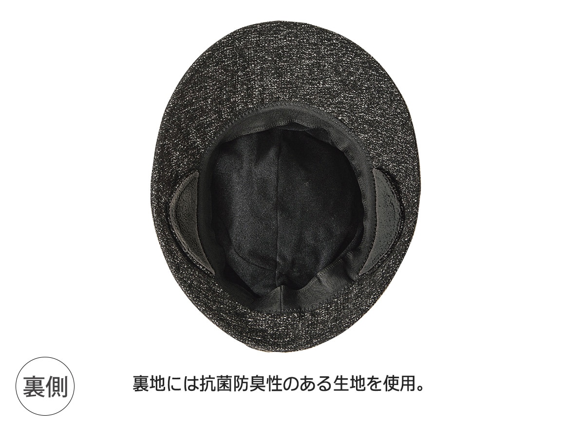 耳まであたたか ツイード調小顔帽子 耳まであたたか ツイード調小顔帽子