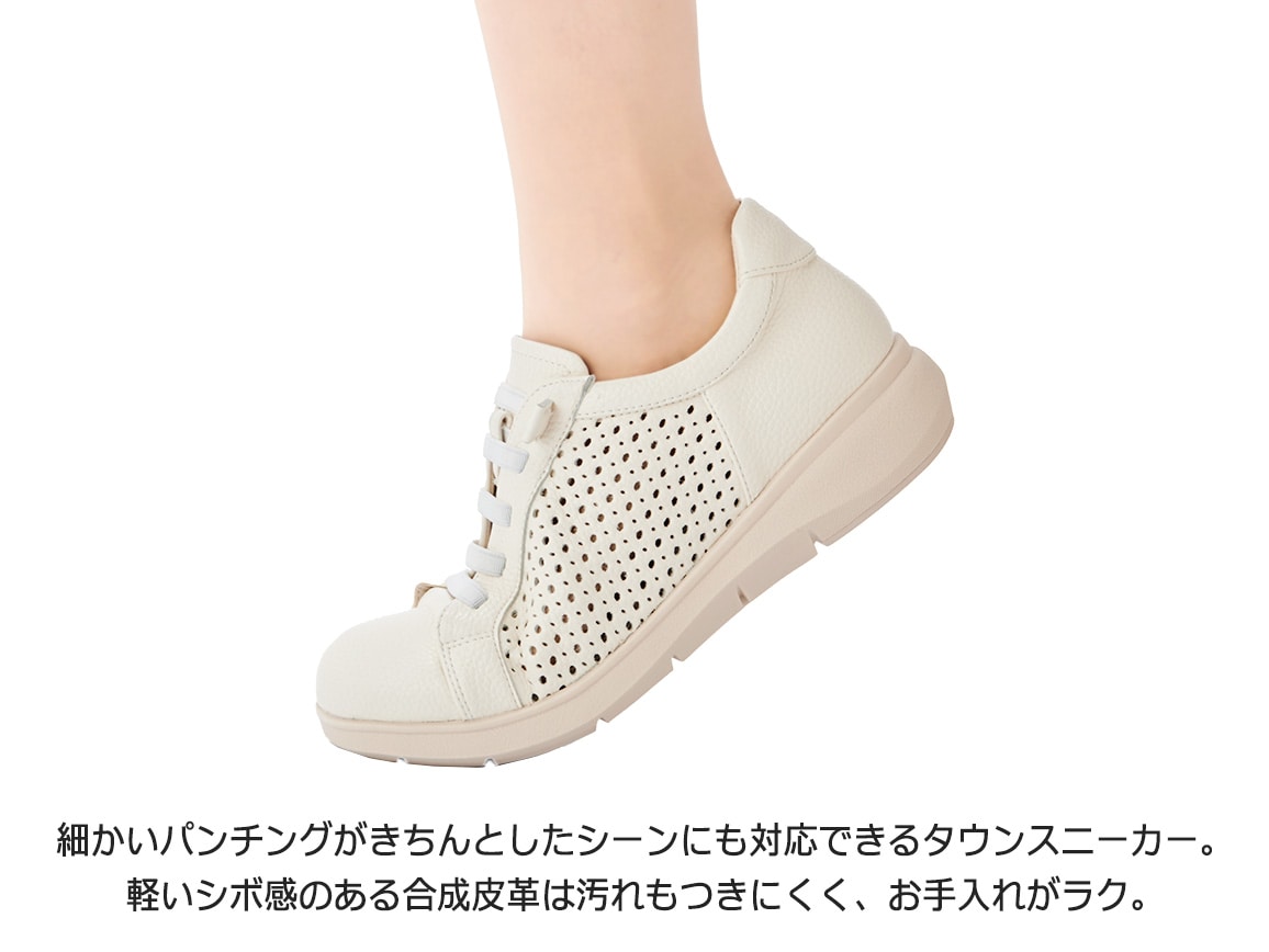 ハルメク パンチングゴム紐スニーカー ハルメク パンチングゴム紐スニーカー