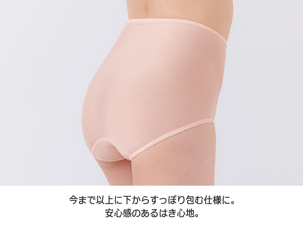 ハルメク×テンセルTM スッキリ・ショーツ(同色2枚組) ハルメク×テンセルTM スッキリ・ショーツ(同色2枚組)