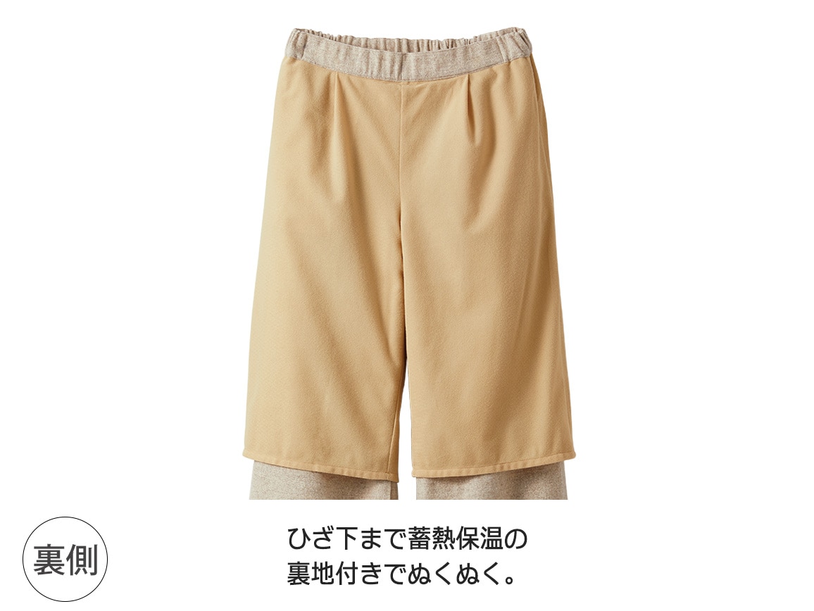 尾州ウール 洗濯機で洗えるツイードパンツ 尾州ウール 洗濯機で洗えるツイードパンツ