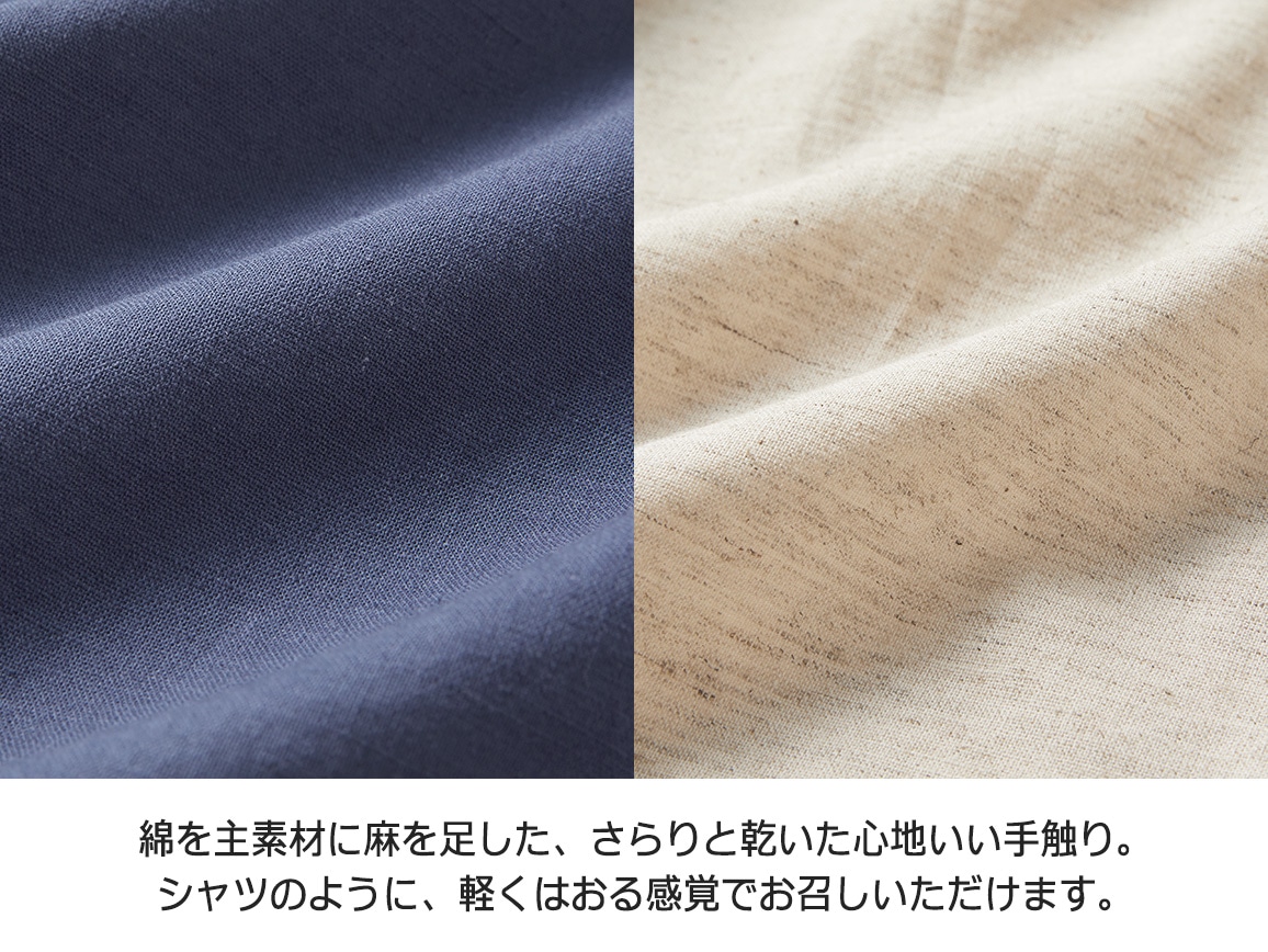 綿麻ライトジャケット(長袖)【広告商品】 綿麻ライトジャケット(長袖)【広告商品】