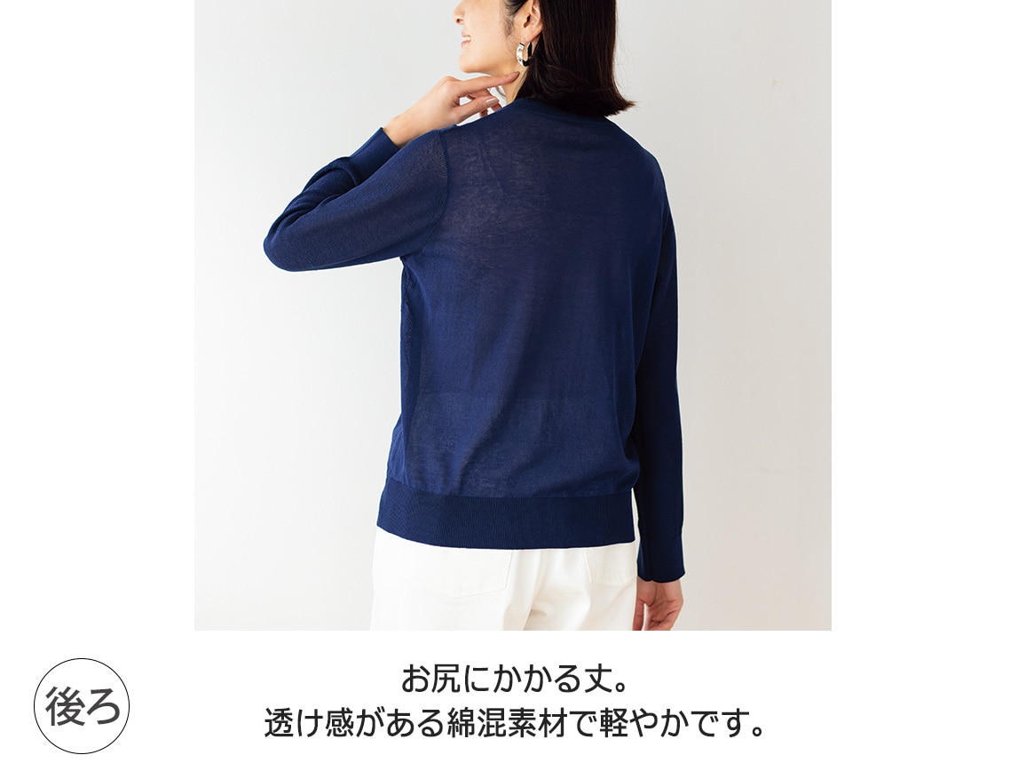 素晴らしい外見 綿混さらさらニットブルゾン(02_M 24_ベージュ): カタログ ｜ ブルゾン