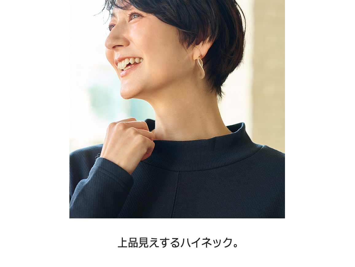 ニットツイルチュニック(長袖)【広告商品】 ニットツイルチュニック(長袖)【広告商品】