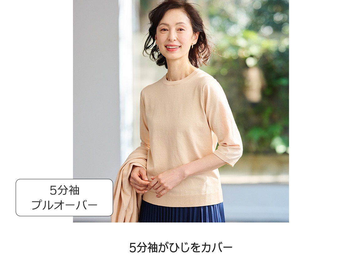 襟つきニットアンサンブル【広告商品】 襟つきニットアンサンブル【広告商品】