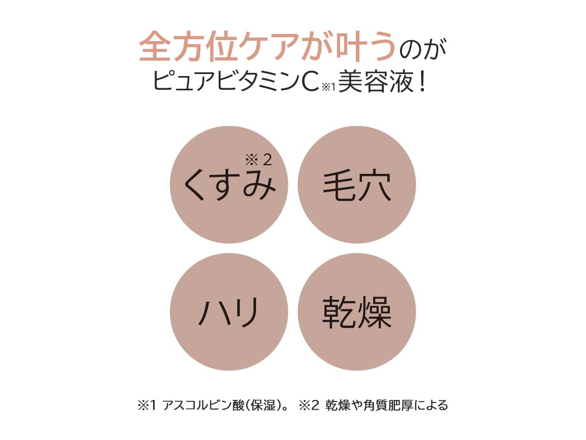 ハルメク C35プレミアムa ハルメク C35プレミアムa