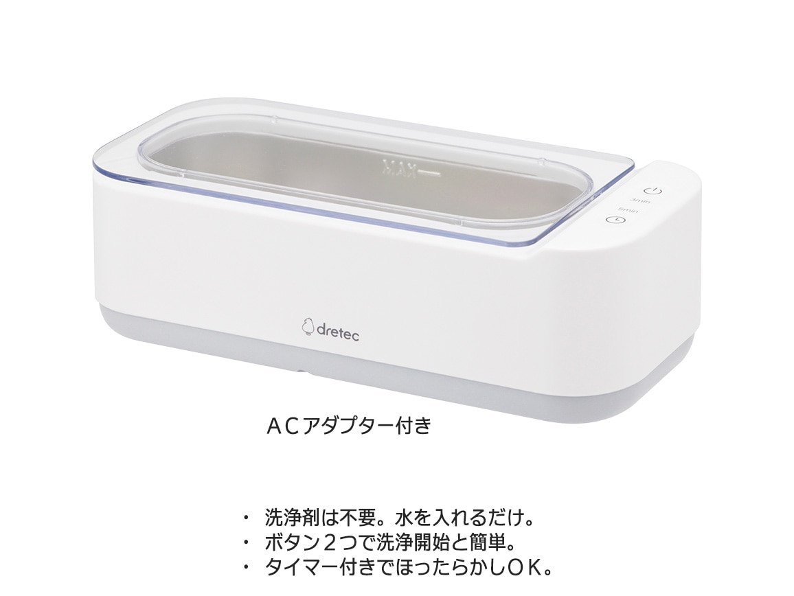 超音波洗浄器 らくらく洗イッパー 超音波洗浄器 らくらく洗イッパー