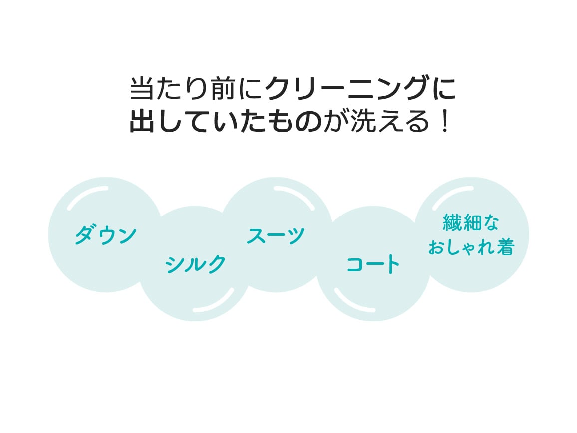 ハイ・ベック 我が家はクリーニング屋さん ハイ・ベック 我が家はクリーニング屋さん