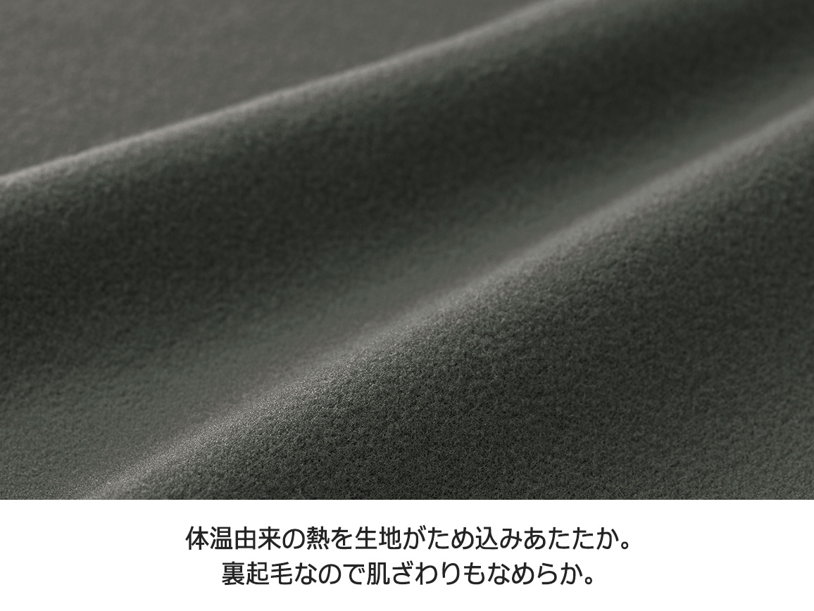 あったか起毛巻きポンチョ あったか起毛巻きポンチョ