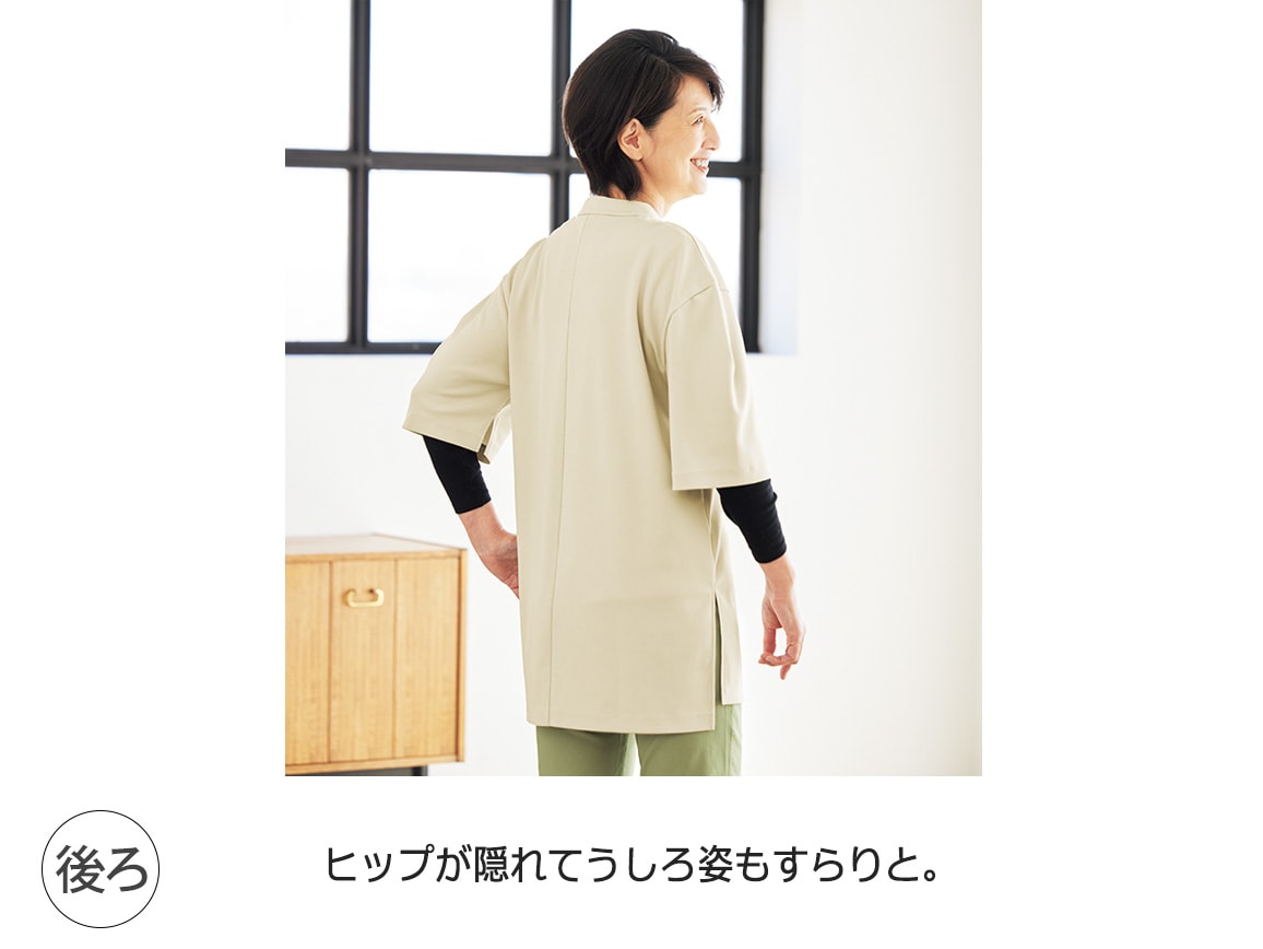 ジョーゼット調ジャージープルオーバー ジョーゼット調ジャージープルオーバー