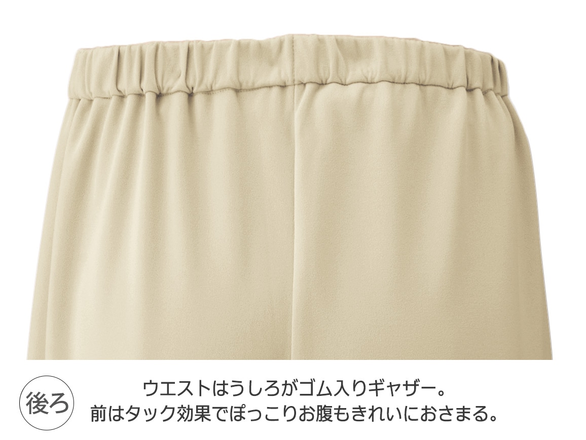 ジョーゼット調ジャージーワイドパンツ(30_S60cm 06_ブラック