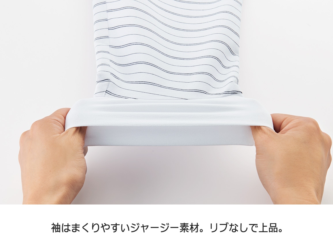 接触冷感UVカットシャツブルゾン 接触冷感UVカットシャツブルゾン