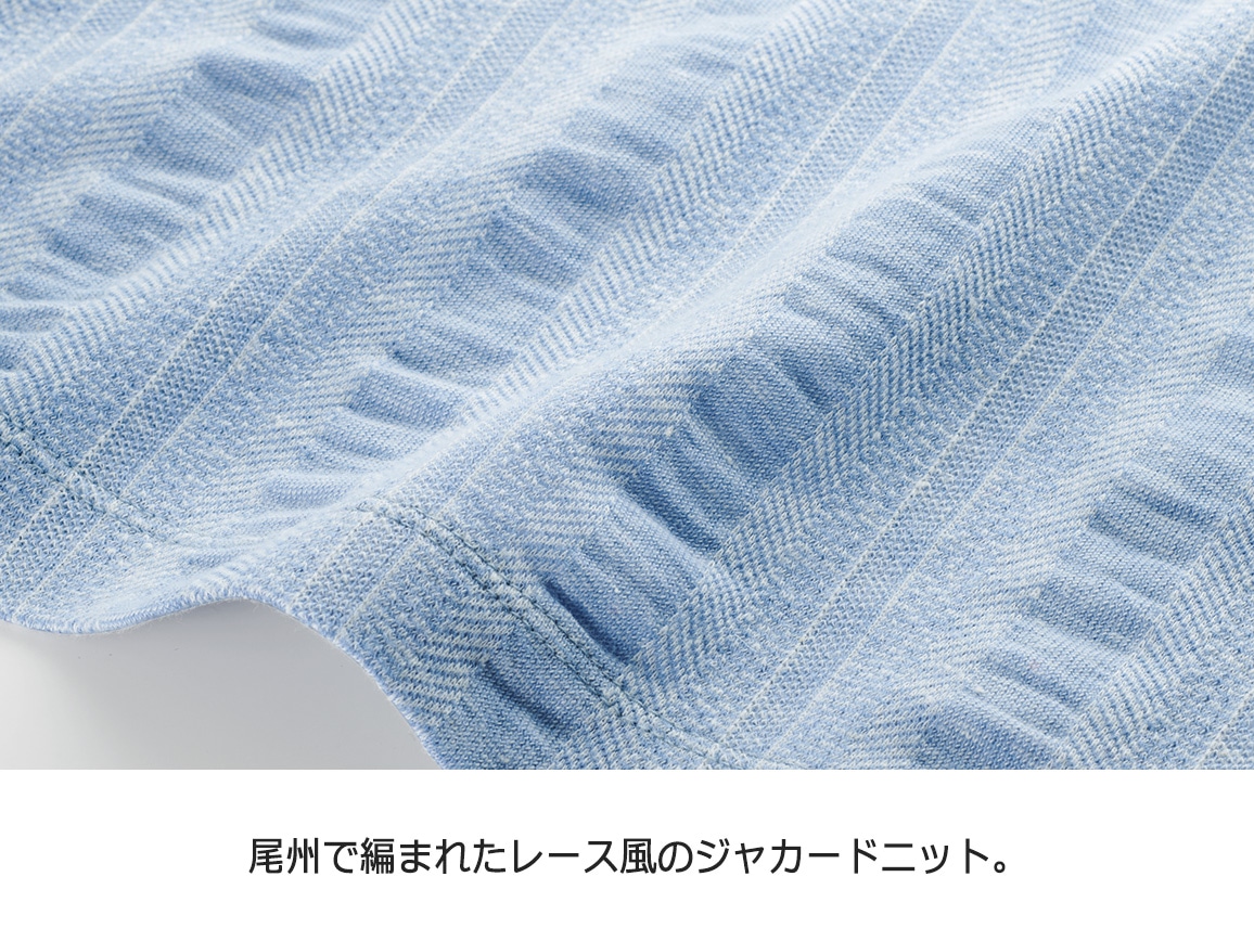 尾州ジャカード インナー×カーデセット 尾州ジャカード インナー×カーデセット