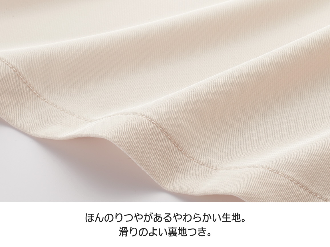 ポケットデザインコクーンスカート ポケットデザインコクーンスカート