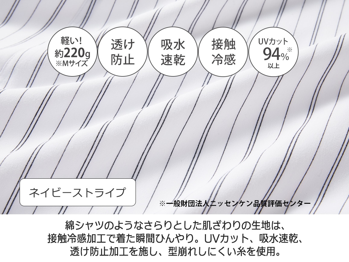 UVカットシャツジャケット（長袖）【広告商品】(02_M 64_