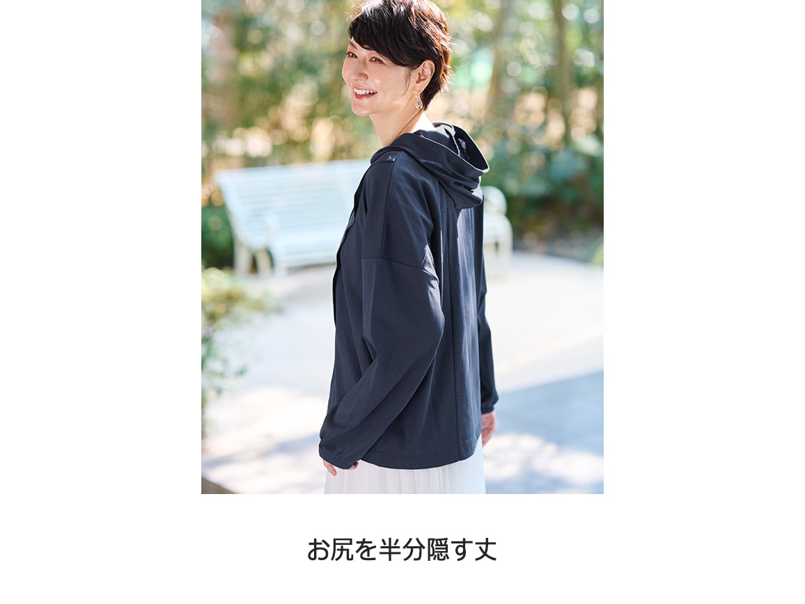 UVカット綿混パーカー（長袖）【広告商品】(04_LL 74_