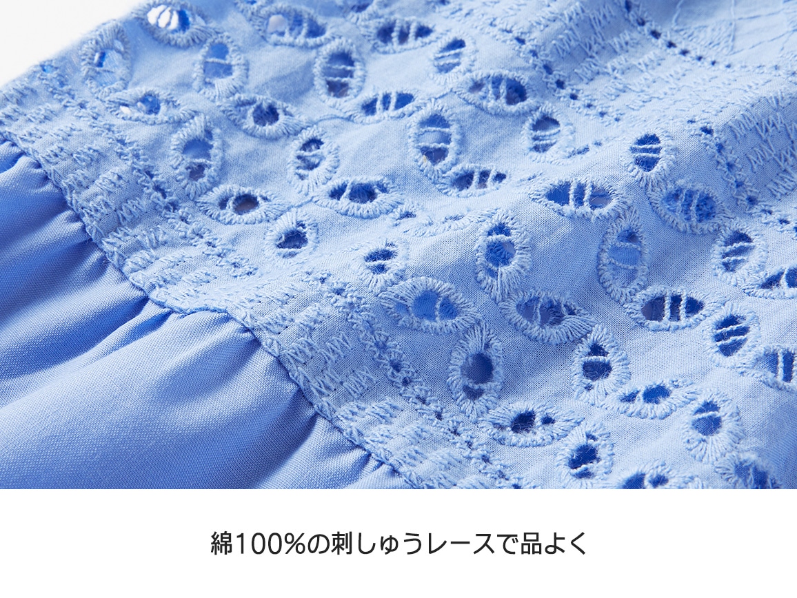 袖レースシャツプルオーバー(長袖)【広告商品】 袖レースシャツプルオーバー(長袖)【広告商品】