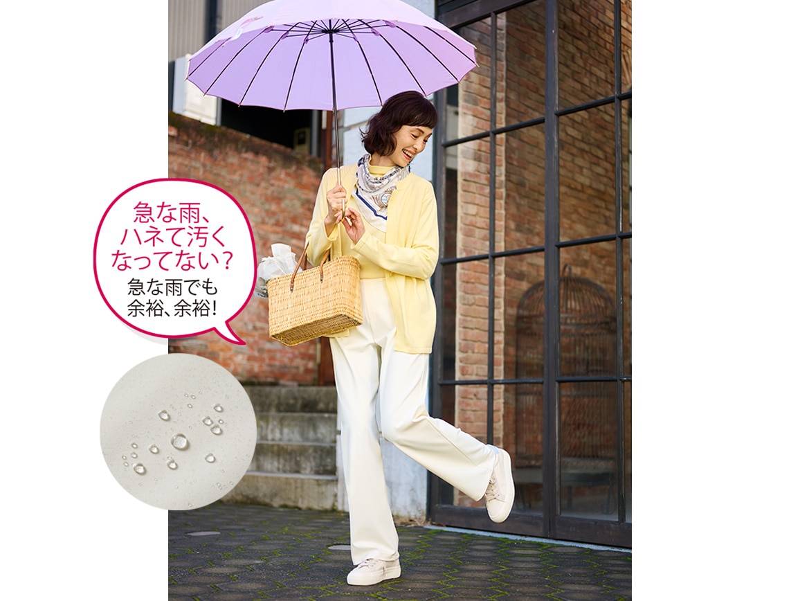 はっ水機能つきセミワイドパンツ【広告商品】(51_L66cm 24_