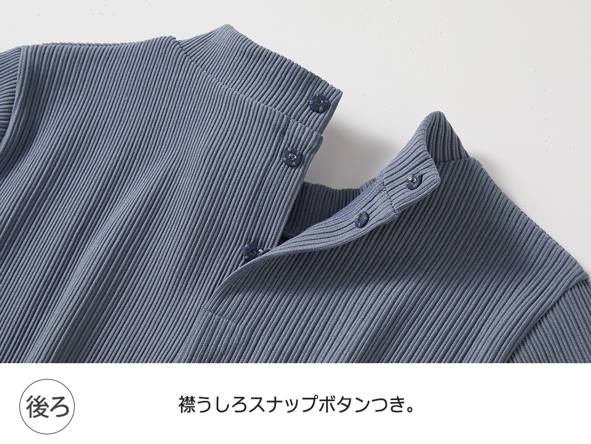 1枚で着映えるチュニックEX(長袖) 1枚で着映えるチュニックEX(長袖)