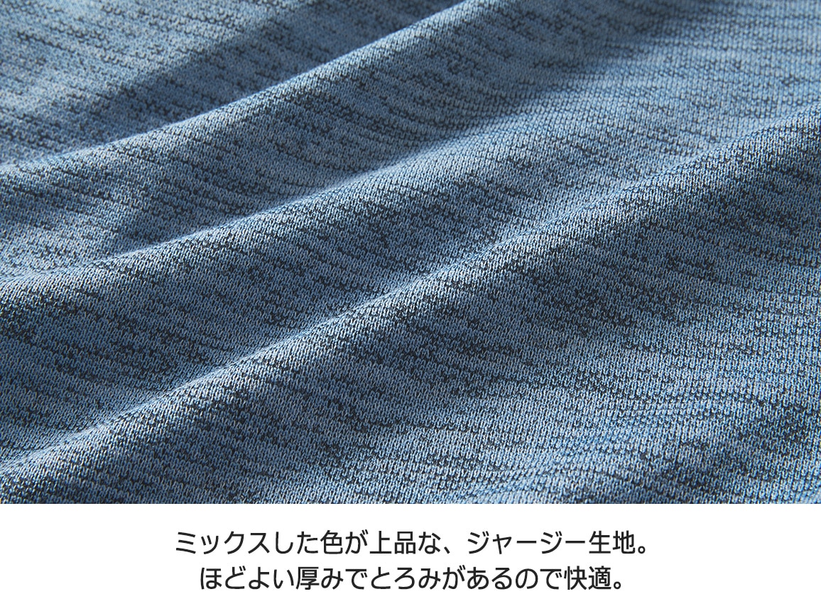 着回し自在なメランジ調アンサンブルEX 着回し自在なメランジ調アンサンブルEX