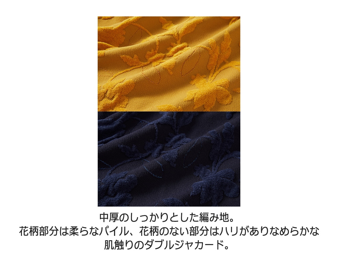 Wジャカードニットカーディガン【広告商品】 Wジャカードニットカーディガン【広告商品】