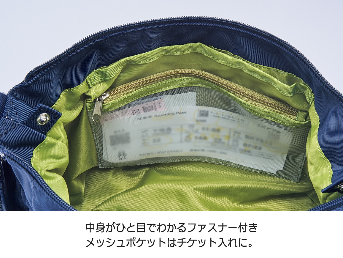 ハルメク読者と考えた トラベルショルダーバッグ(S) ハルメク読者と考えた トラベルショルダーバッグ(S)