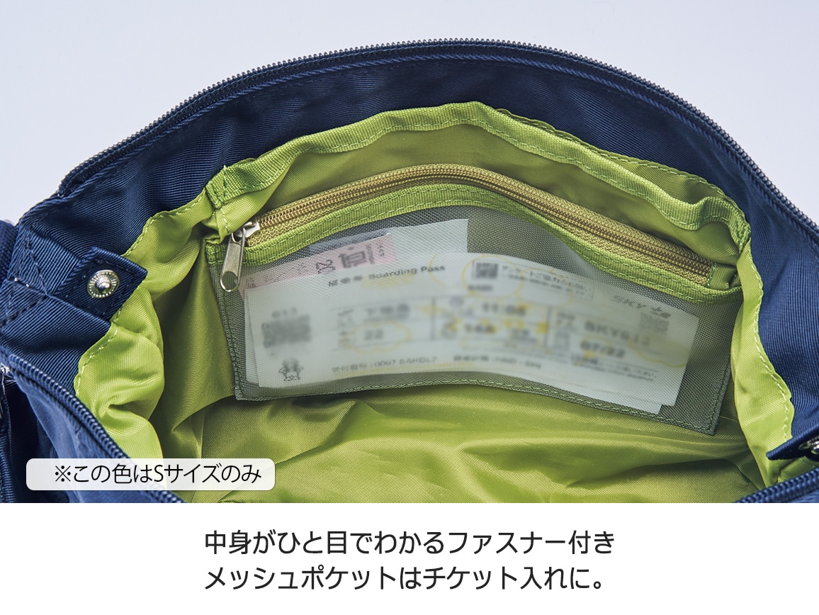 ハルメク読者と考えた トラベルショルダーバッグ(M) ハルメク読者と考えた トラベルショルダーバッグ(M)