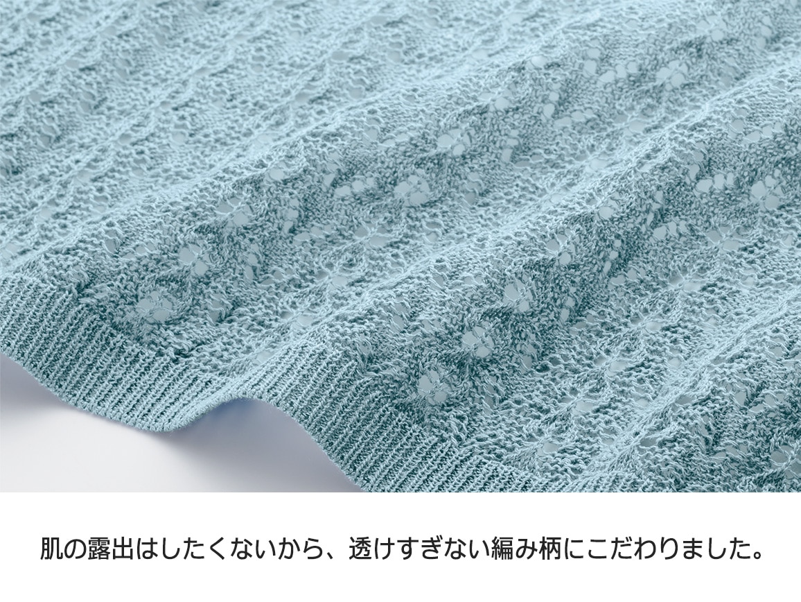 襟つきレーシーカーディガン 襟つきレーシーカーディガン