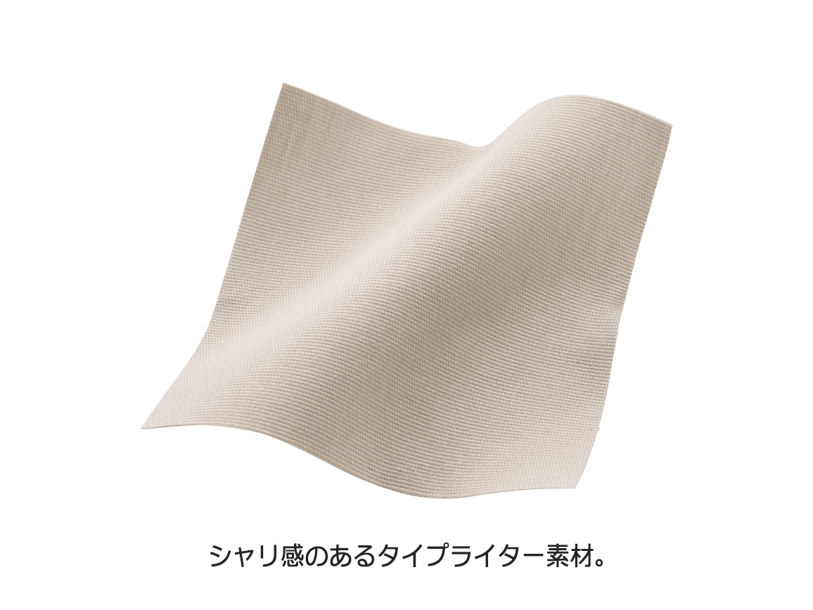 綿混タイプライターコクーンパンツ 綿混タイプライターコクーンパンツ