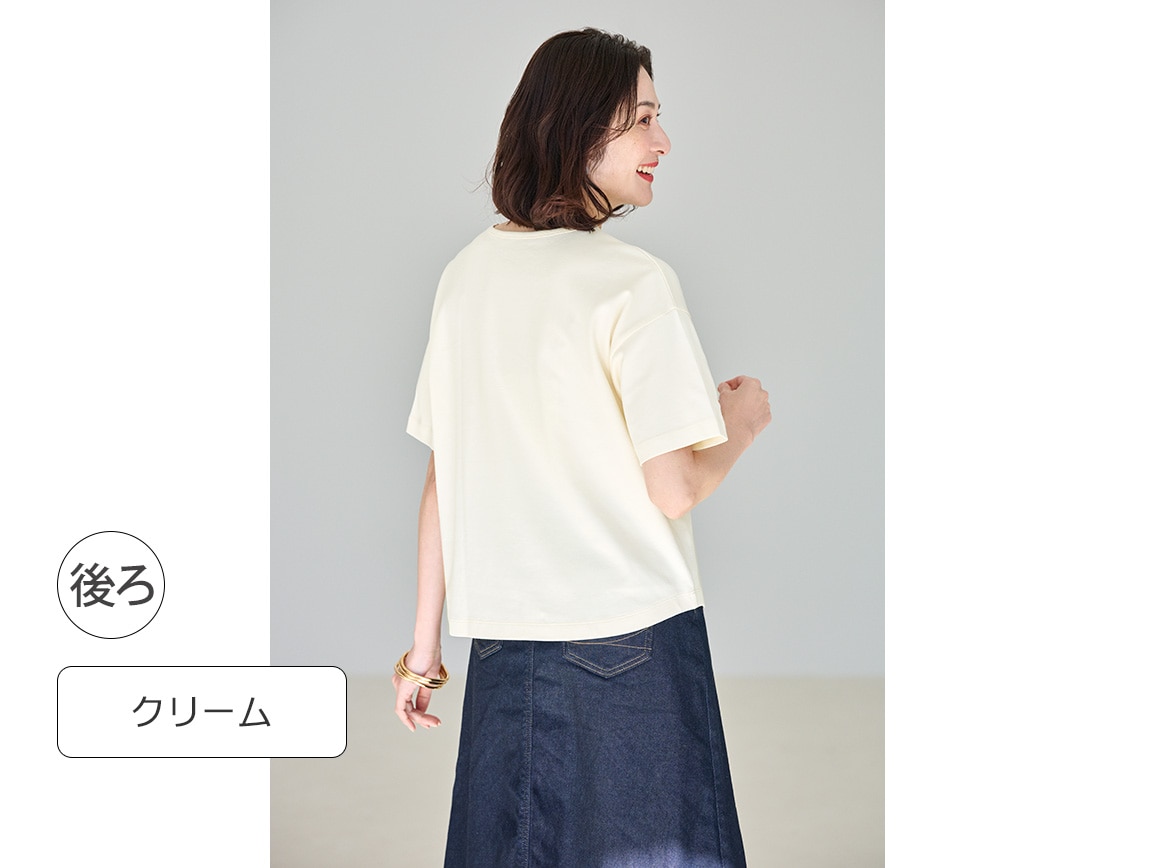 キレイが続くTシャツ2枚セット【広告商品】 キレイが続くTシャツ2枚セット【広告商品】