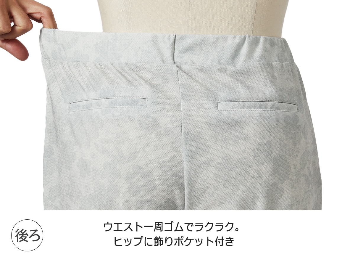 涼感プリントクロップドパンツ【広告商品】 涼感プリントクロップドパンツ【広告商品】